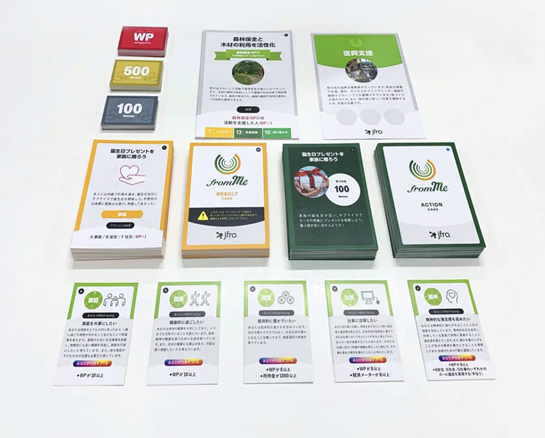 カードゲームの写真