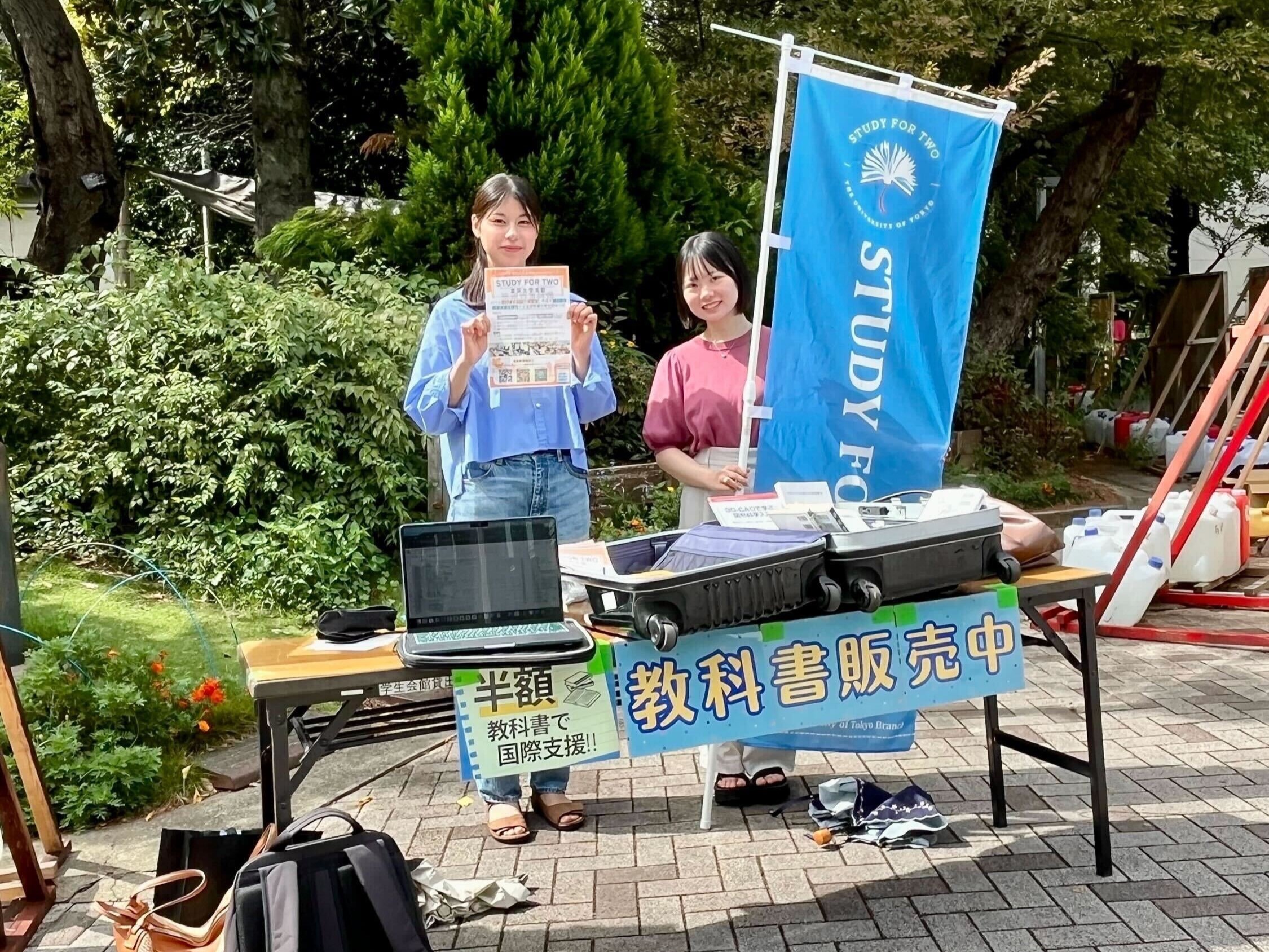 露店販売の様子