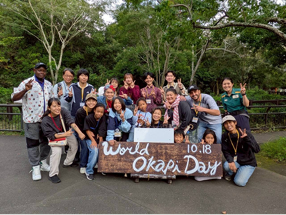 横浜市立金沢動物園、ズーラシアで毎年開催のWorld Okapi Dayイベント